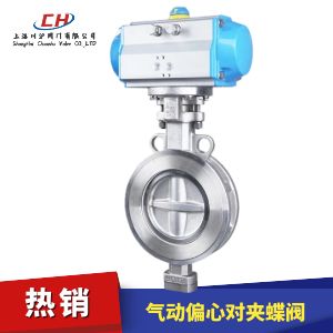 氣動(dòng)對夾蝶閥圖片